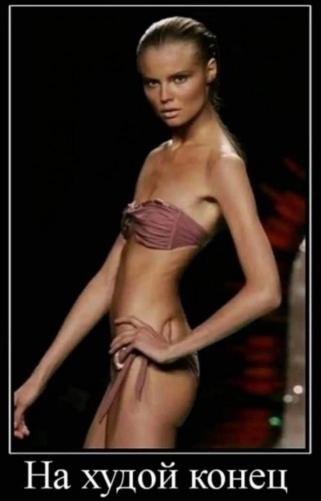 На худой конец