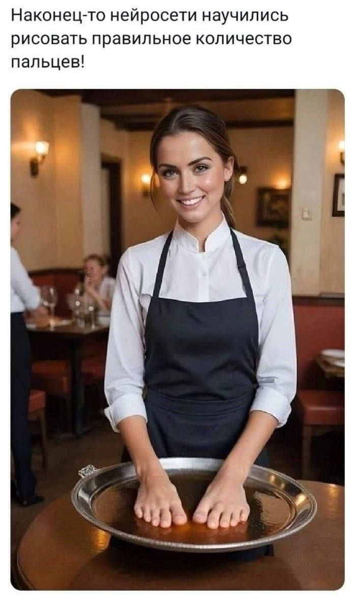 Наконец-то нейросети научились рисовать правильное количество пальцев!