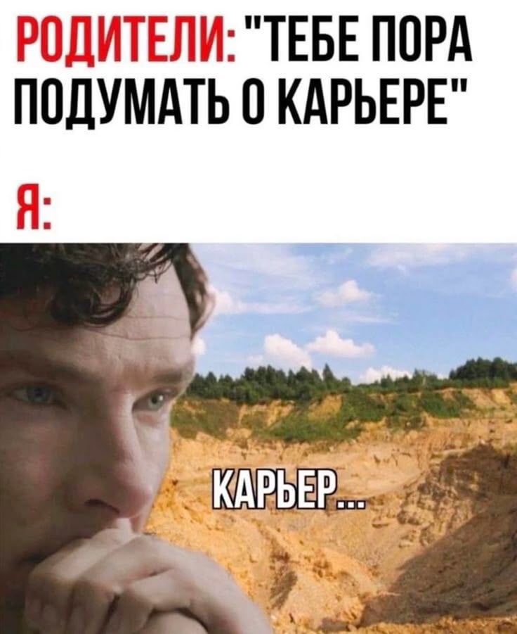 РОДИТЕЛИ: 