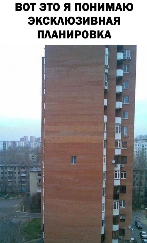 ВОТ ЭТО Я ПОНИМАЮ ЭКСКЛЮЗИВНАЯ ПЛАНИРОВКА