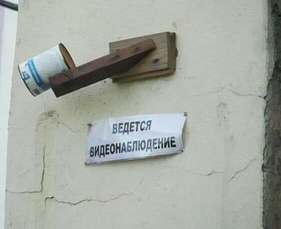ВЕДЕТСЯ ВИДЕОНАБЛЮДЕНИЕ