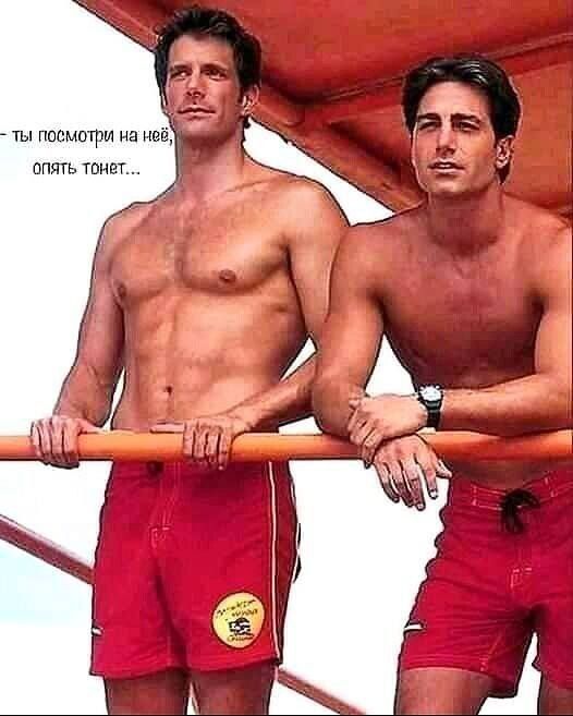 ты посмотри на неё, опять тонет...