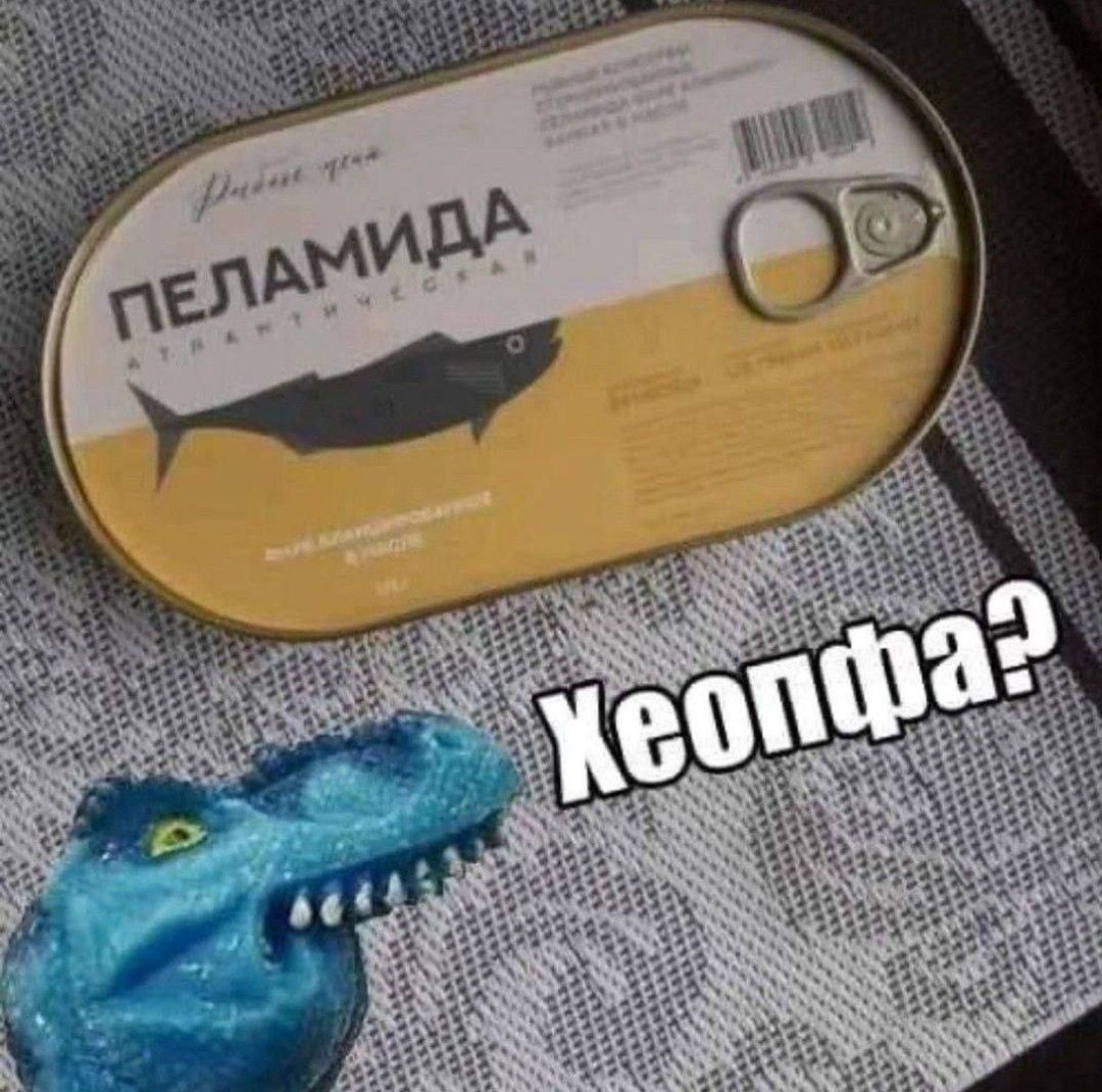 ПЕЛАМИДА Хеопфа?