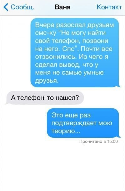 А телафожто нашел 1зіа32ёэтз Прочшаъю в 1500