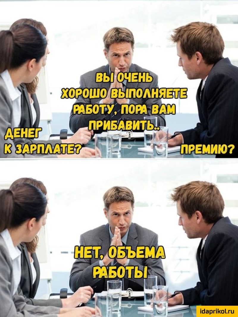 НЕТ БЪЕМА РАБОТЫ іпаргііюіхи