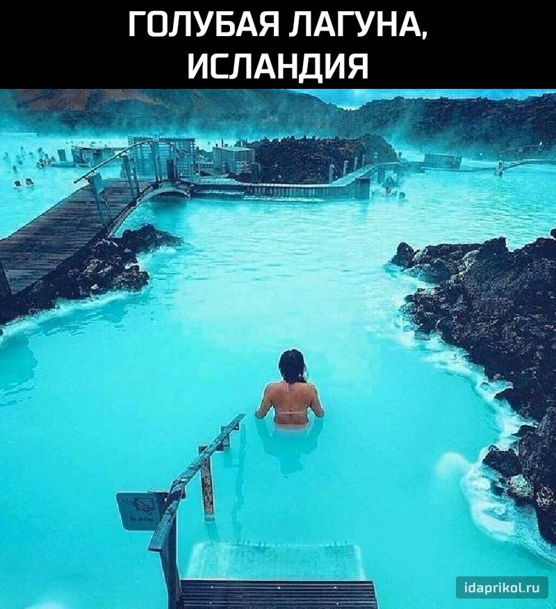 ГОЛУБАЯ ЛАГУНА ислдц ідия _ тг 1 _ д таргікштц