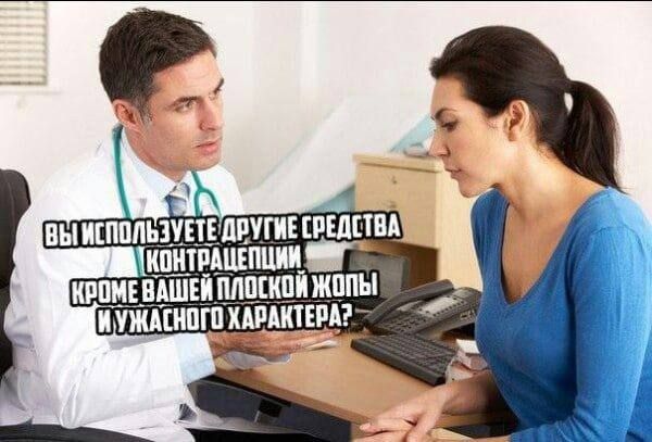 кроме вашей плоской жопы! Иужасного характера?
