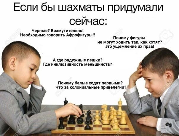 Если бы шахматы придумали сейчас во Милиции Ыхшш Фигуры у пк уп и и А иду ким м г нити нкп иви шт