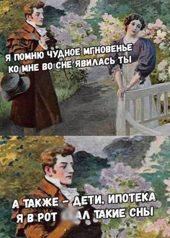 А тякжв АЕТИ иотшед я врат еву руЕЁсньп
