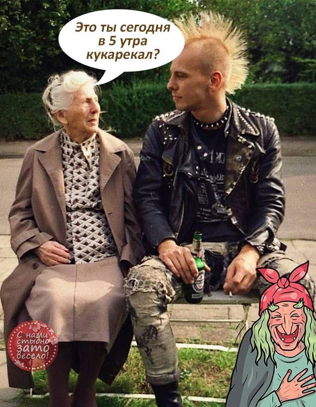 Это ты сегадня в 5 утра кукарекал _