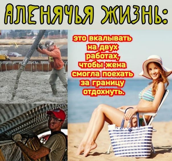 ВЛЕНЯЧЬЯ ЖИЗНЕ