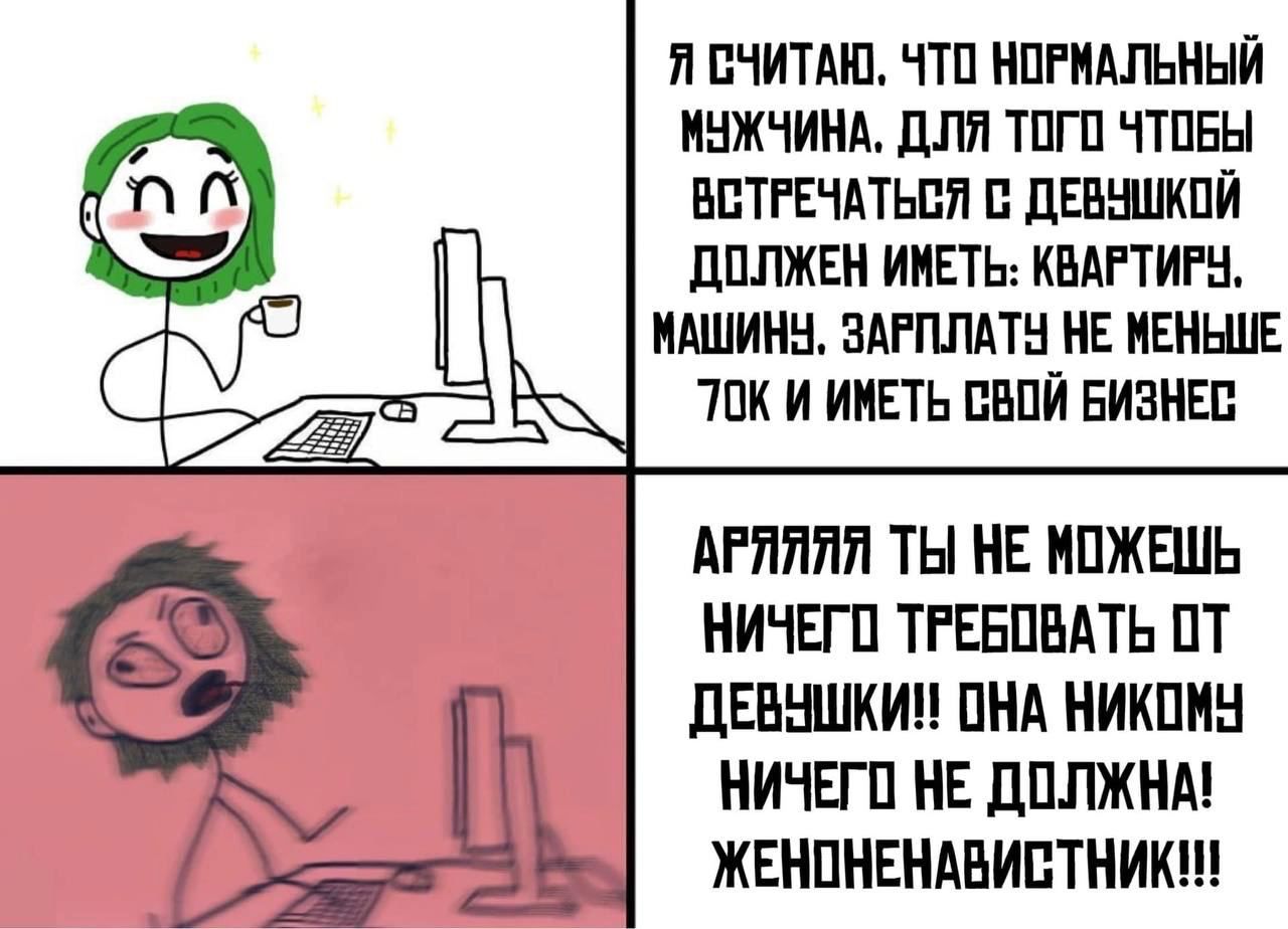 Я ПЧИТАШ ПП НПРИАЛЬИЫЙ ИНЖЧИНА ЦПП ТПГП ЧТПБН ШТГЕЧАТЬПП ЦЕВЕШКПЙ дПЛЖЕН ИМЕТЬ КВАРТИРЫ і мшиимдгшштннвишшл АРПППП ТЫ НЕ ИПЖШЬ НИЧЕГП ТРЕЕПВАТЬ ПТ дввншкии пнд никпнн ничвгп нв дплжнм сг жвнпнвндвиптникш