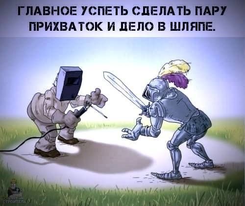 ВНОЕ УСПЕТЬ СДЕЛАТЬ ПРИХВАТОК И ЛЕЛО В ШЛЯПЕ