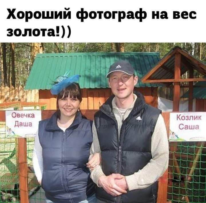 Хороший фотограф на вес золота
