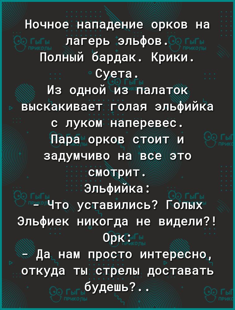 голая молодая эльфийка