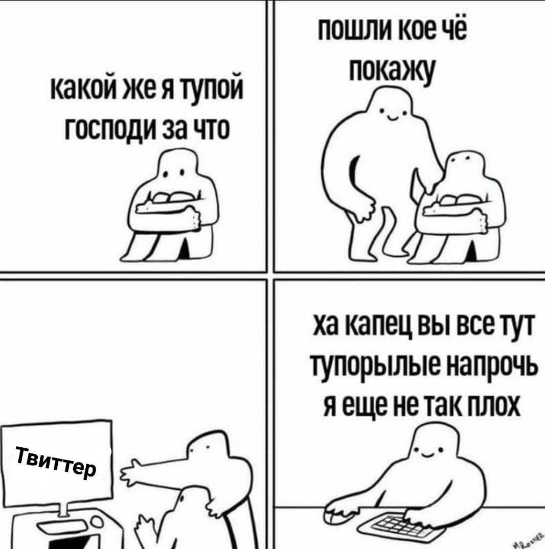 пошли кое чё какой жеятупой пикажу господи за что ед ха капец вы все тут тупорылые напрочь я еще нетак плох