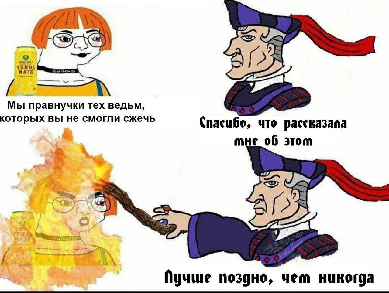 _7 мы пипиучки дел которых вы не смогли сжечь и м 06 атм _ Пцчшс поздно чип иииоша