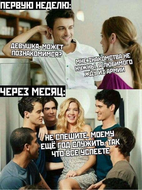 ПЕРВНЮ НЕДЕЛЮ