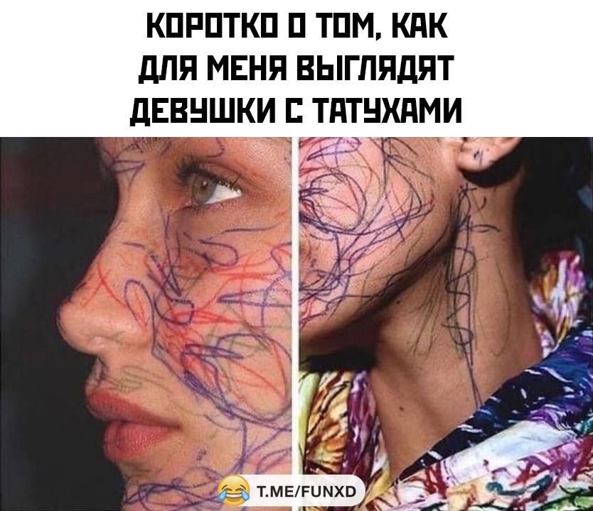 КПРПТКП П ТПМ КПК для МЕНЯ ВЫГППДЯТ дЕВНШКИ ТЯТНХПМИ