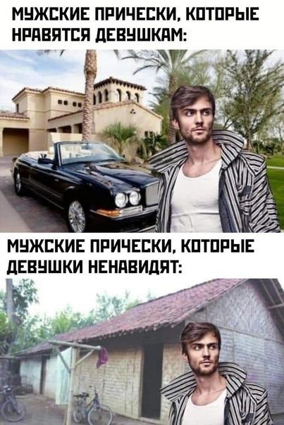 МНЖЕКИЕ ПРИЧЕСКИ КПТПРЫЕ НРПВЯТЕЯ дЕВНШКдМ А_