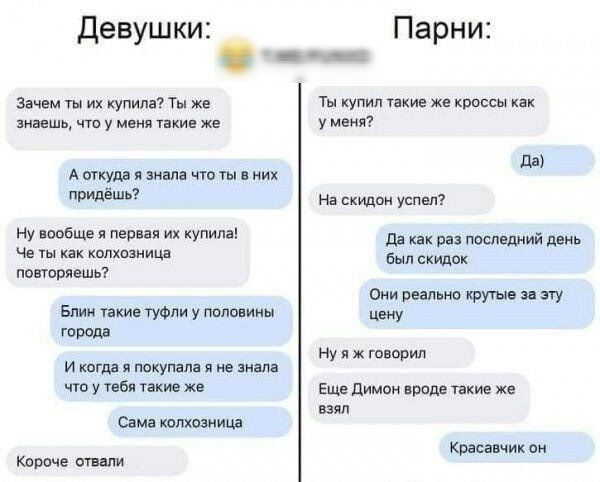 Девуш ки Парни ТМЕРЦМХП а их т т и мт у тим Ащкуилщшчшщцих тии их купим и пк кликами тр ыы вм питии у шими тош Ишшдщшпмж туш пмж сям шит Ун кроссы у ц шт На скилы Ушел д тыщи стях от рим ким щ ш пм тд и ж к о