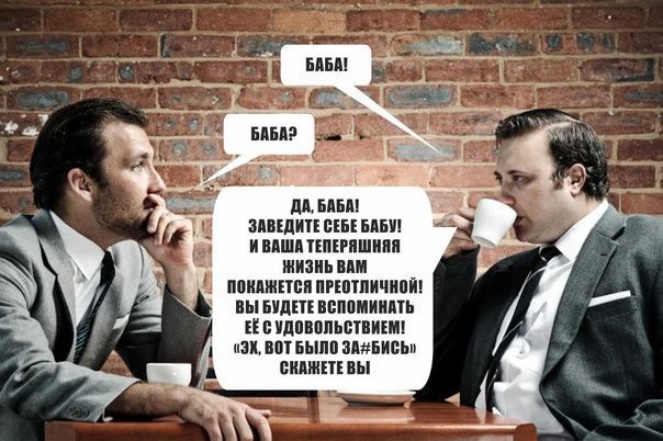 ДАБАБА 1 ЗАВЕДИТЕСЕБЕБАБУ ВАШАТЕТЕРАШЕАА жиз М покАеЕТСЯ ВЫ БУДЕТЕ ЕЕСУДОВОЛЬСТВИЕМ ЭК ВОТ БЫЛО ЗАЯБИСЬ гОтЛичнОЙ НОМИНАТЬ