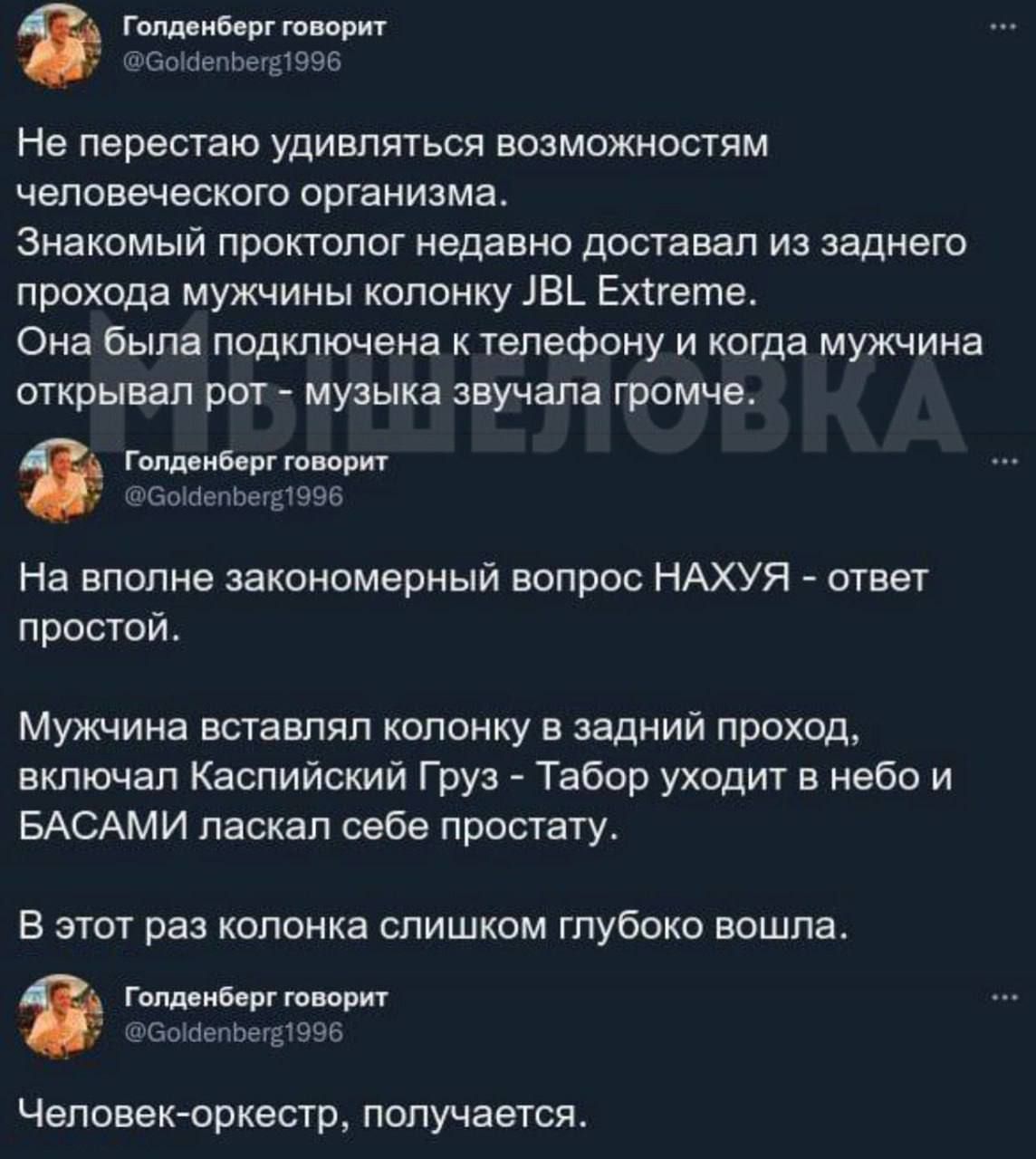 Герпес возле заднего прохода фото