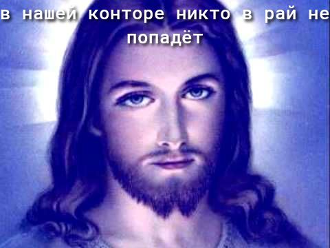 Н конторе никт п ёт