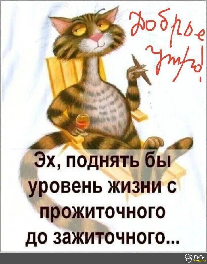 Х ПОДН 13 ОВЭНЬ ЖИЗ ИС про иточного до за иточного