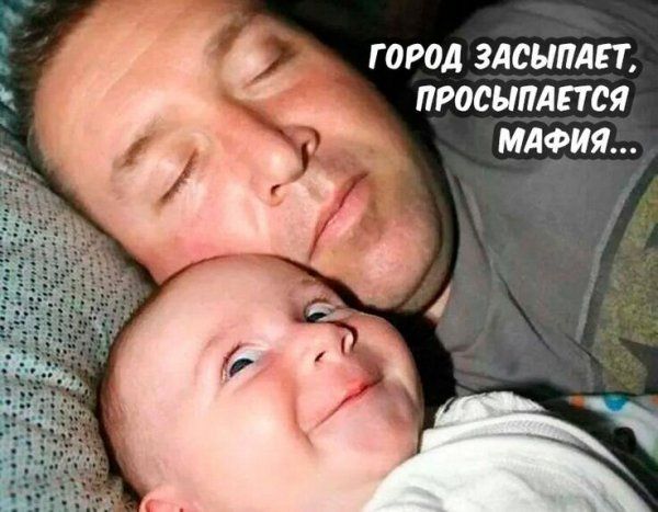 ГОРОД ЗАСЫПАЕТ ПРОСЫПАЕТСЯ