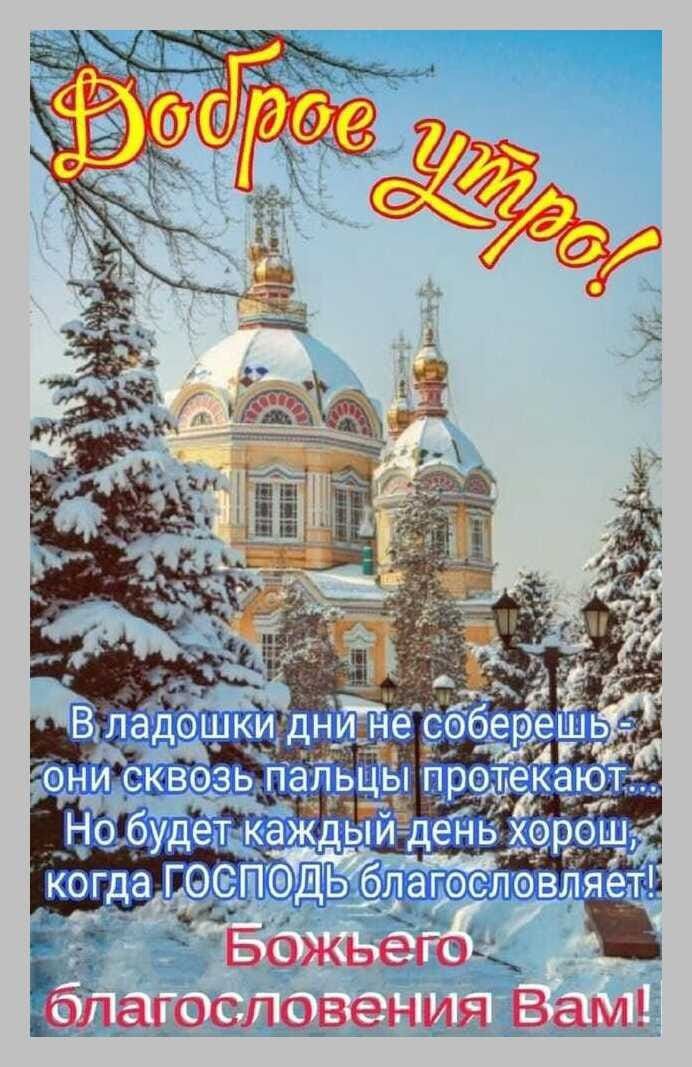 Нч Е іі таюсловения Вам