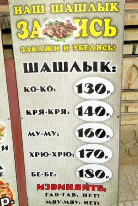 55 Шш шмпш 11 Ш ШАШАЬ К К КО 13091 кря кря 40_3 А му мж 169 хрю ню 10 БЕ на 180 _ иии яиц ГАВ ГАВ и вт мяу мяу иии