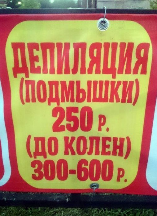 и _