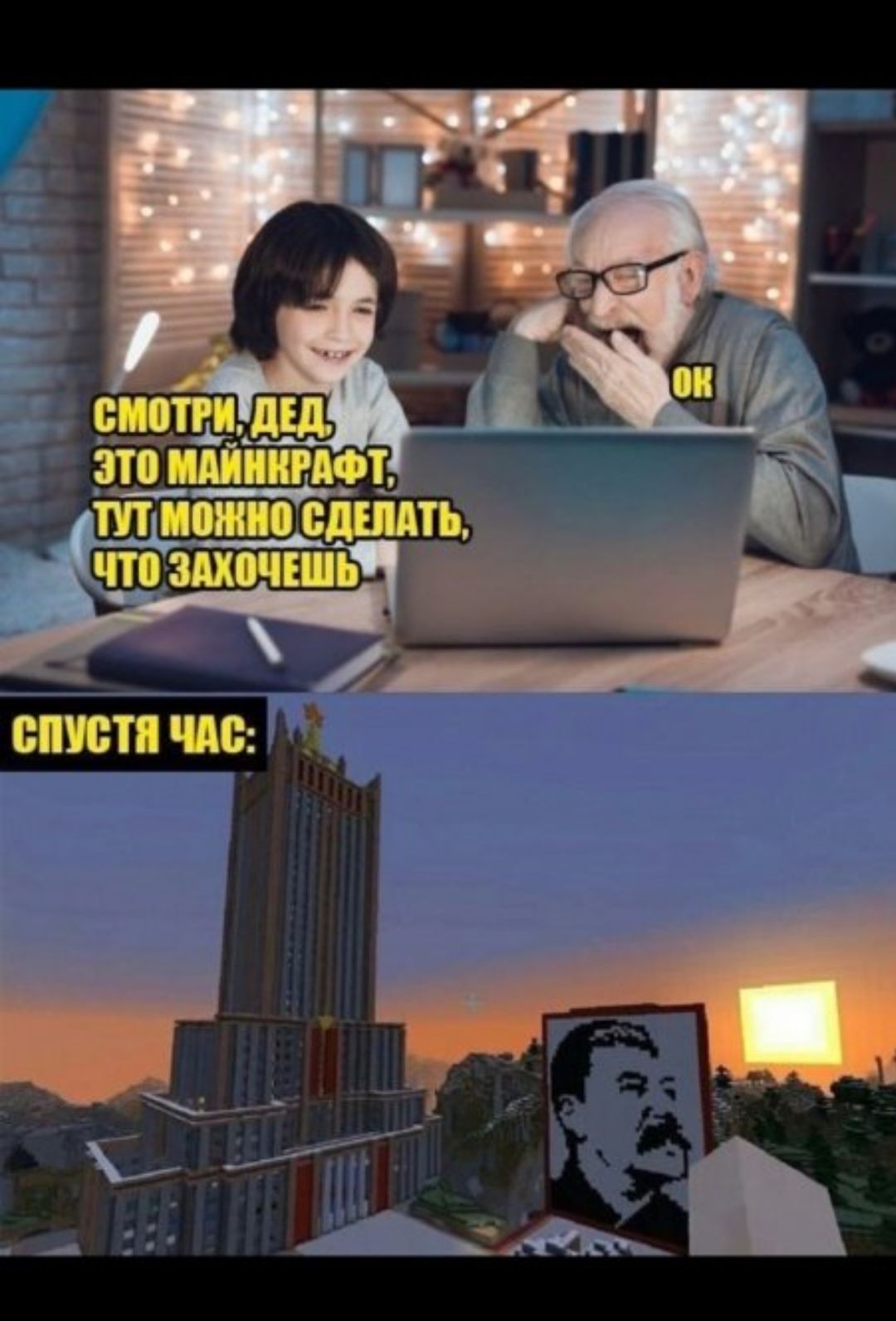 МЮ ЧАС пгт а1