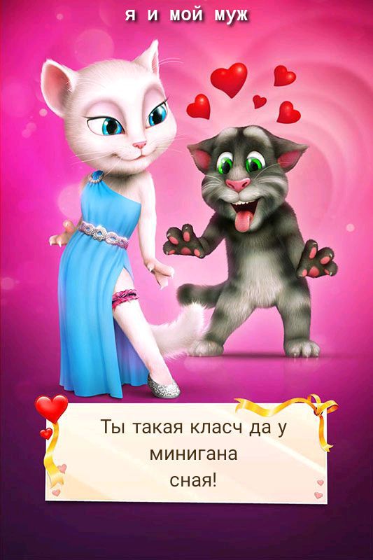 ашшіящщ Ты такая кпасч да у минигана оная