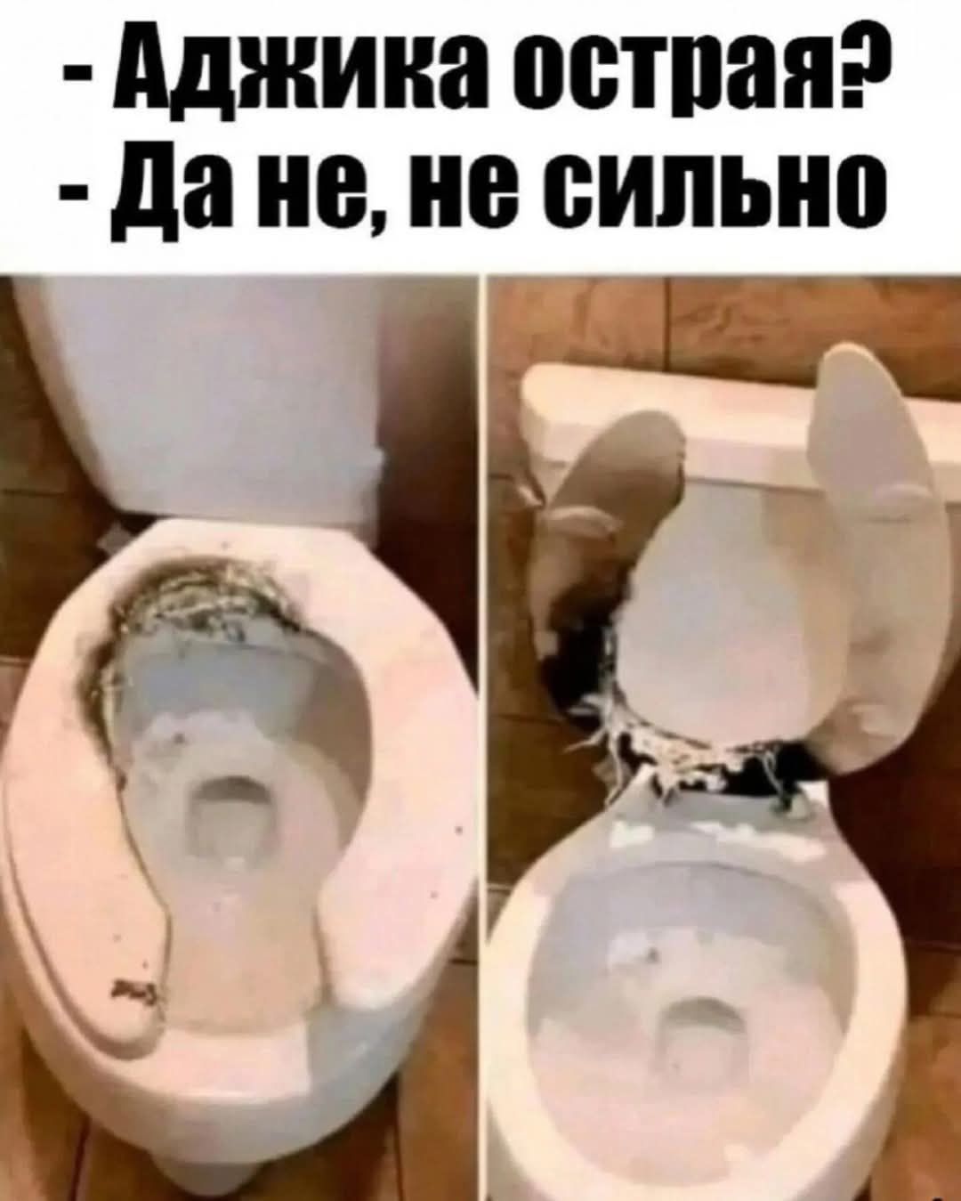 - Аджику острую?
- Да не, не сильно