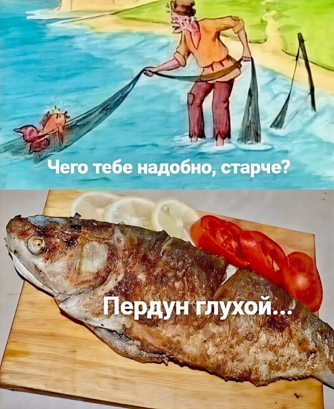 Чего тебе надо, старче? Пердун глухой...