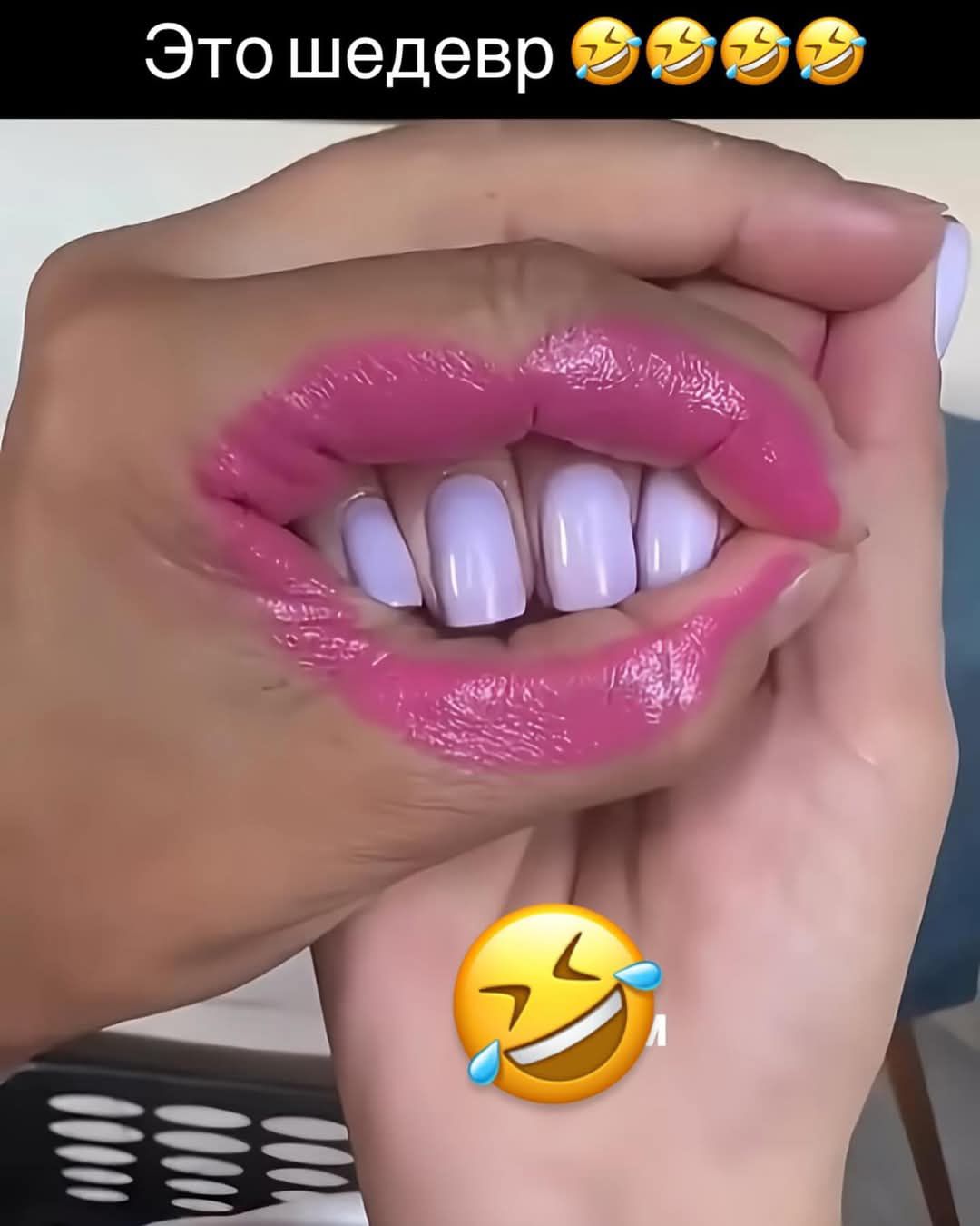 Это шедевр 🤣🤣🤣🤣
