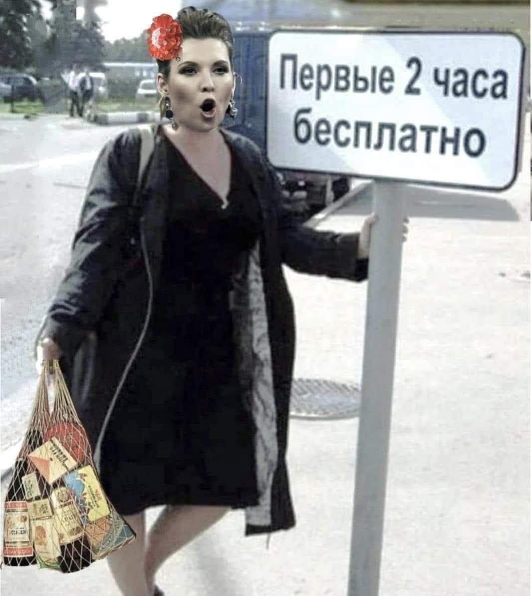 Первые 2 часа бесплатно