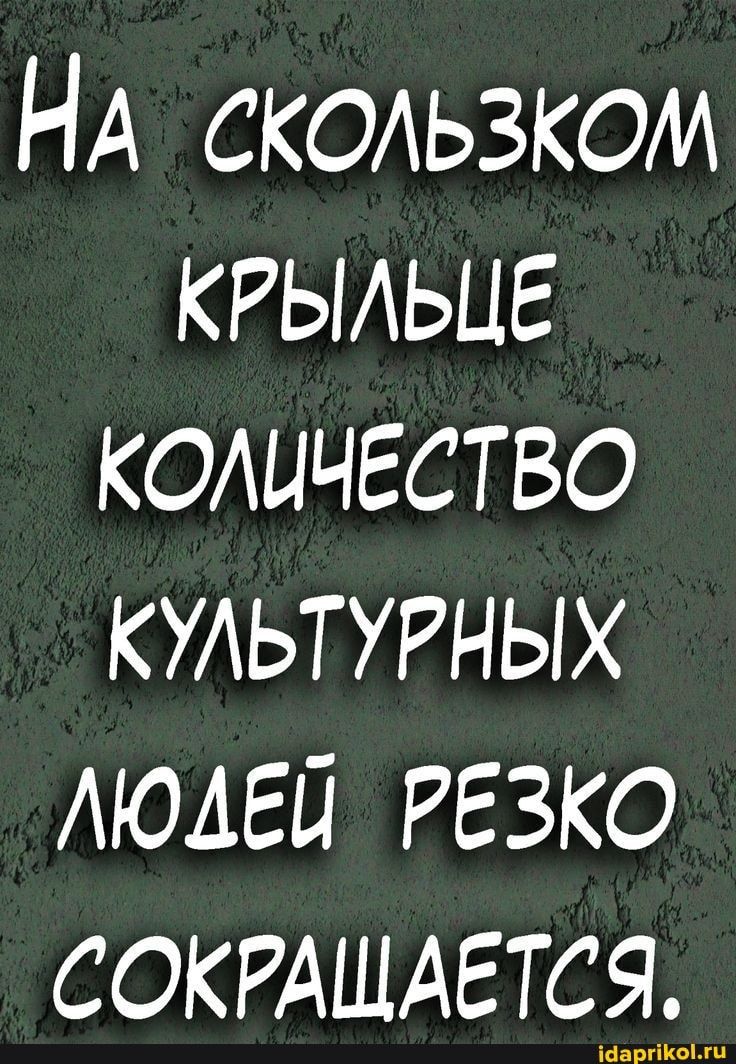 НА скаьзком кгьиьцг количество КУАЬТУРНЫХ АЮАЕЙ РЕЗКО сокгдшдгтсдд