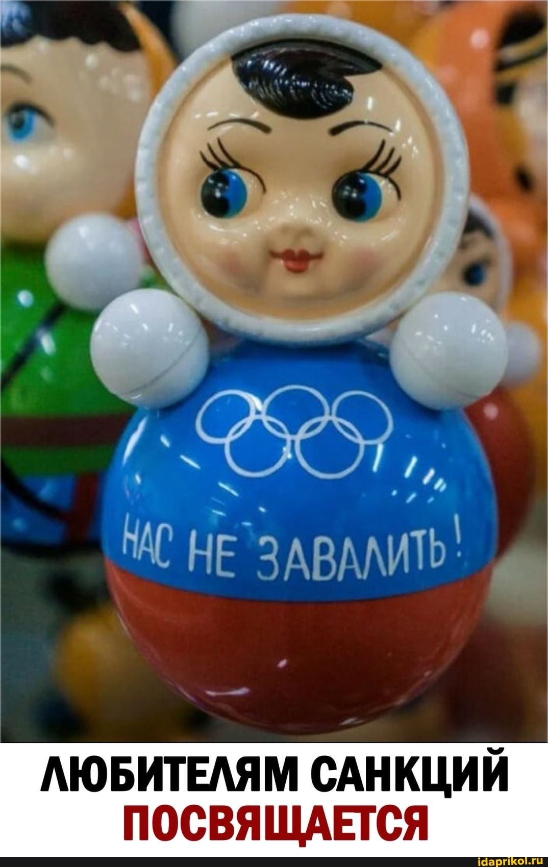 АЮБИТЕАЯМ сАнкций посвящдвтся _