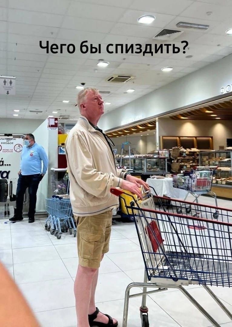 Э Чего бы сп_издитьд