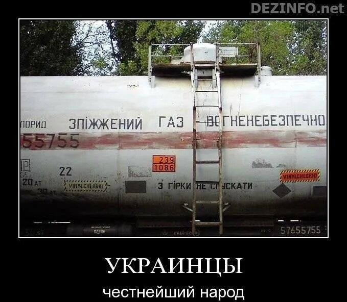 УКРАИНЦЫ честнейший народ