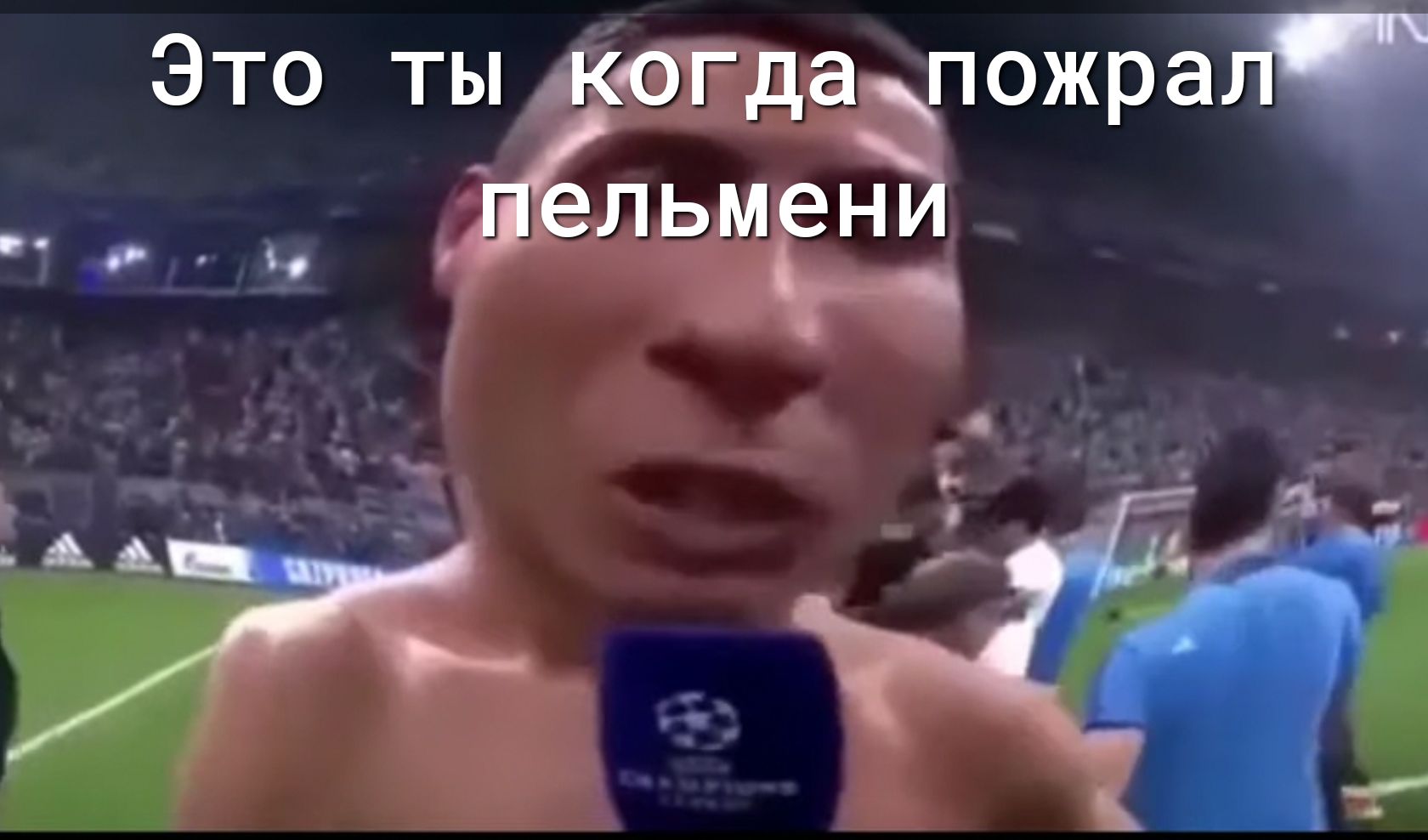 Это тыжёдазпожрап льм н _ Ё