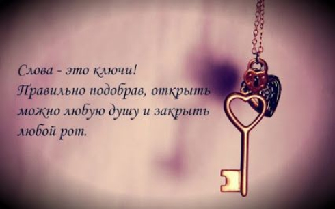 Слови ати ючи ритьиа пидобршх откры жажда юБую душу акрытъ 05017 рот