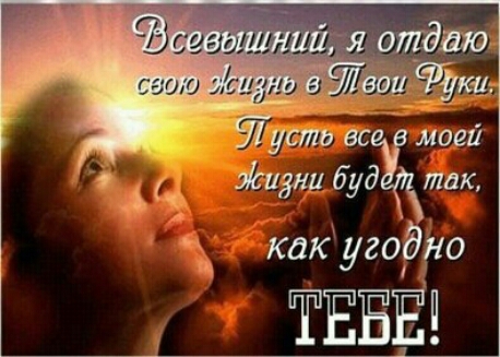уста всй моей туш ііШС как угодро ТЁЁЁЧ