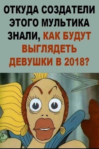 ОТКУДА СОЗДАТЕЛИ этого мульти зндли _