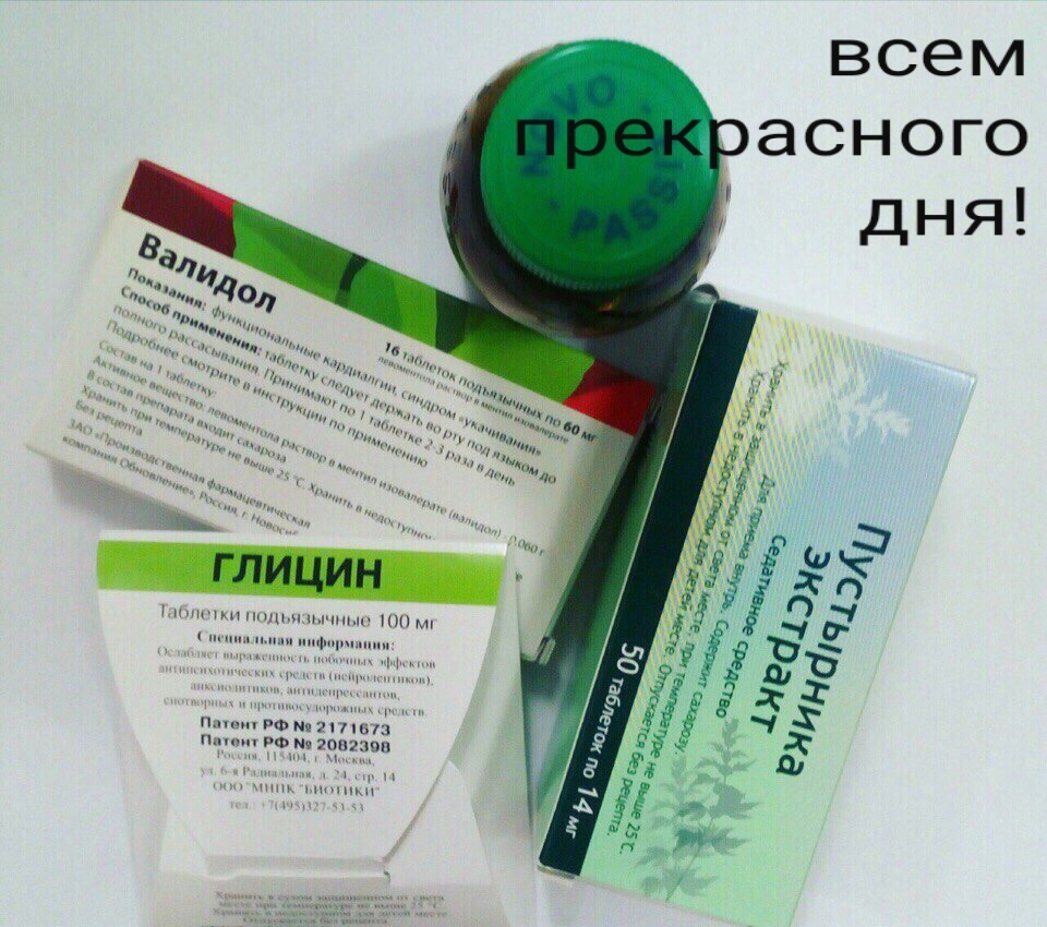 ищи нид