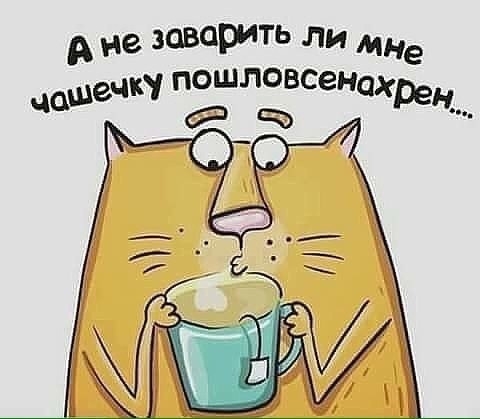 А не 30809411 ПИ МН е чаще пошповсен рен