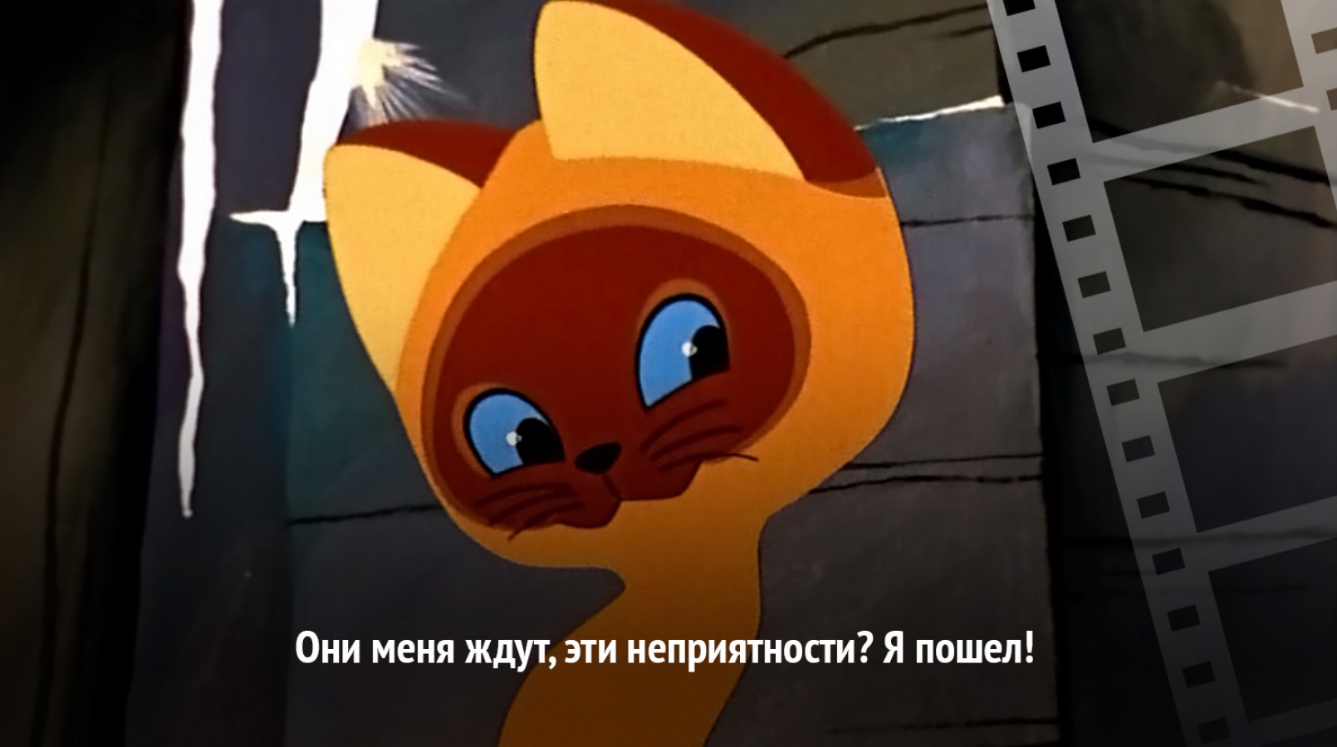 Они меня ждут эти неприятности Я пошел